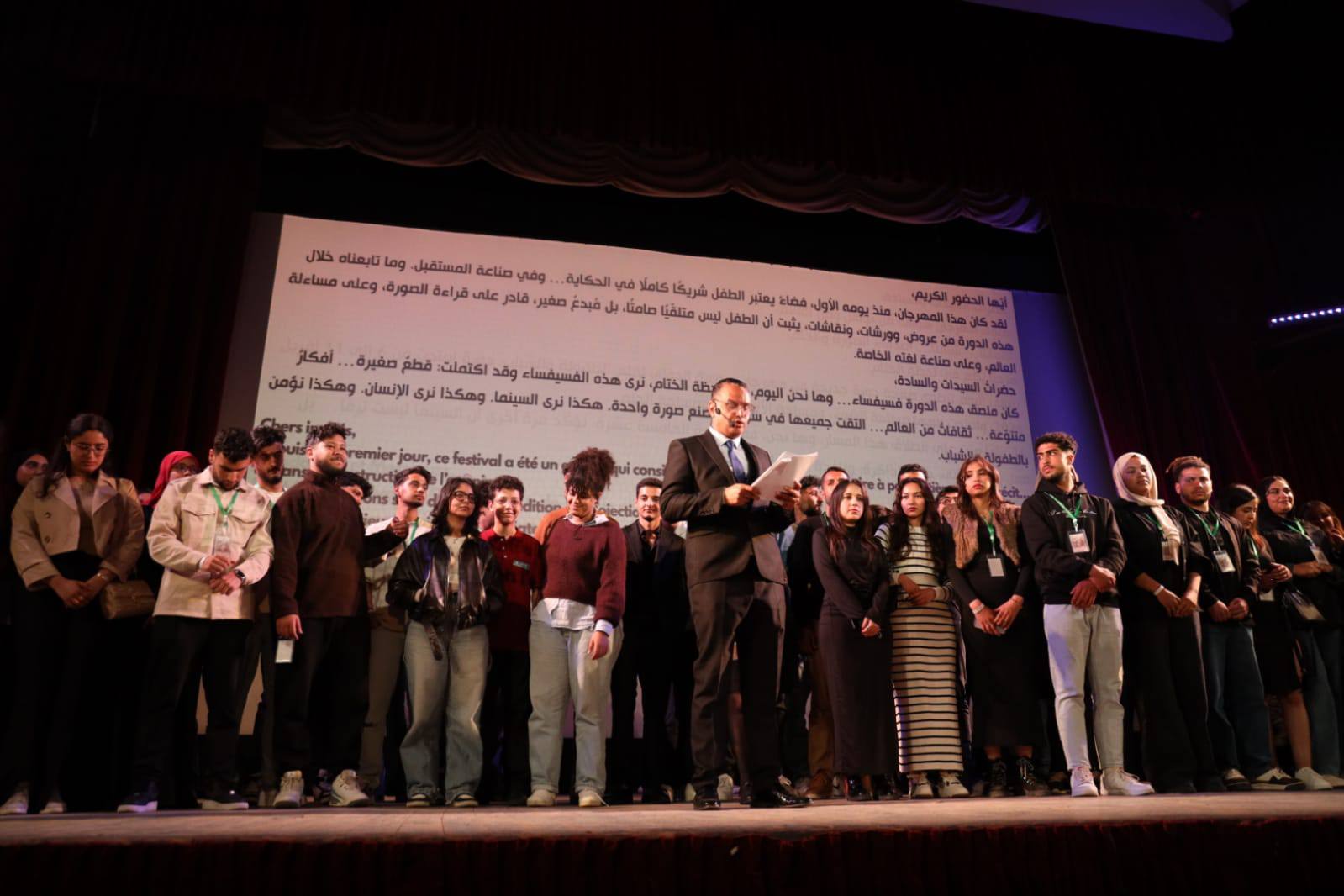 اختتام المهرجان الدولي لفيلم الطفولة والشباب بسوسة